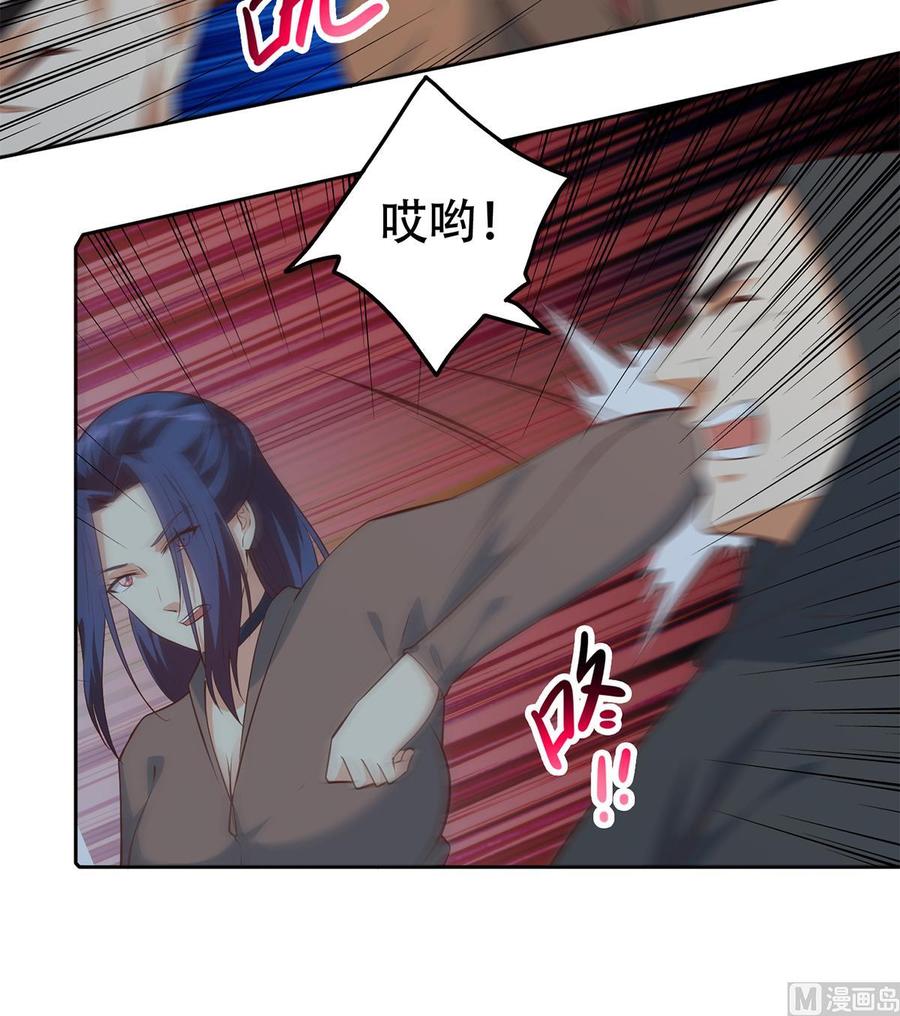 都是黑丝惹的祸 686 第二季 第437话 还有个同伙？！ 第33页