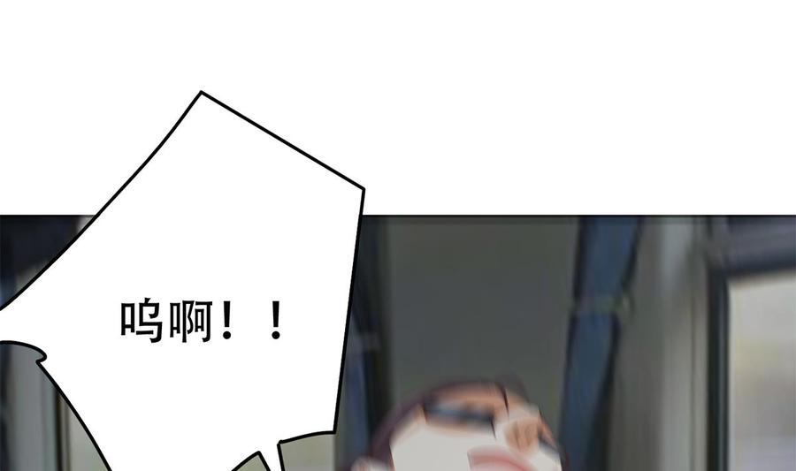 都是黑丝惹的祸 686 第二季 第437话 还有个同伙？！ 第26页