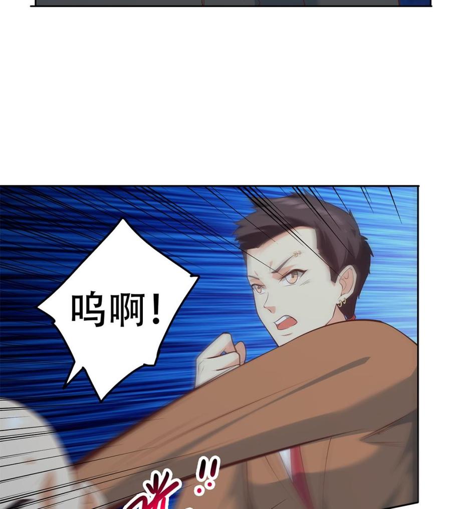 都是黑丝惹的祸 686 第二季 第437话 还有个同伙？！ 第32页