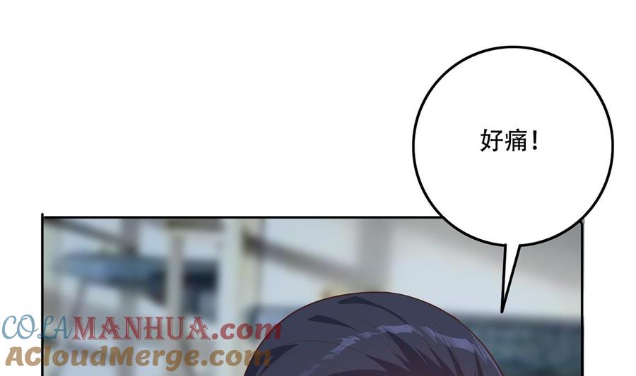 都是黑丝惹的祸 687 第二季 第438话 披风下的黑丝 第33页