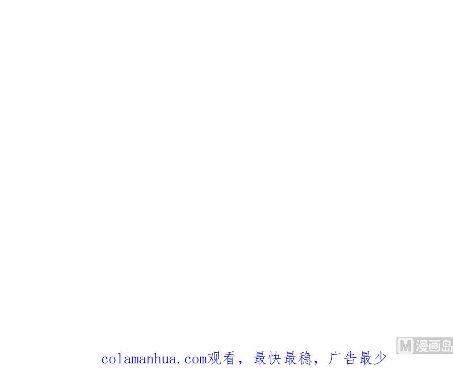 都是黑丝惹的祸 688 第二季 第439话 奇怪的迷雾 第57页