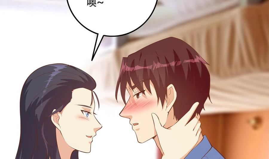 都是黑丝惹的祸 688 第二季 第439话 奇怪的迷雾 第50页