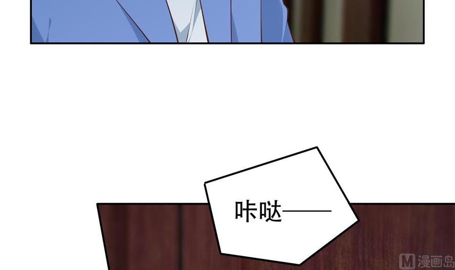 都是黑丝惹的祸 688 第二季 第439话 奇怪的迷雾 第30页