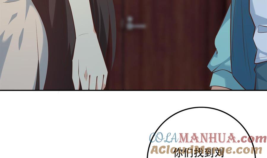 都是黑丝惹的祸 689 第二季 第440话 列车中的春宵 第28页