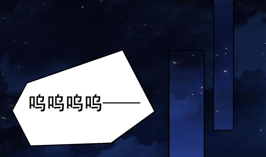 都是黑丝惹的祸 689 第二季 第440话 列车中的春宵 第23页