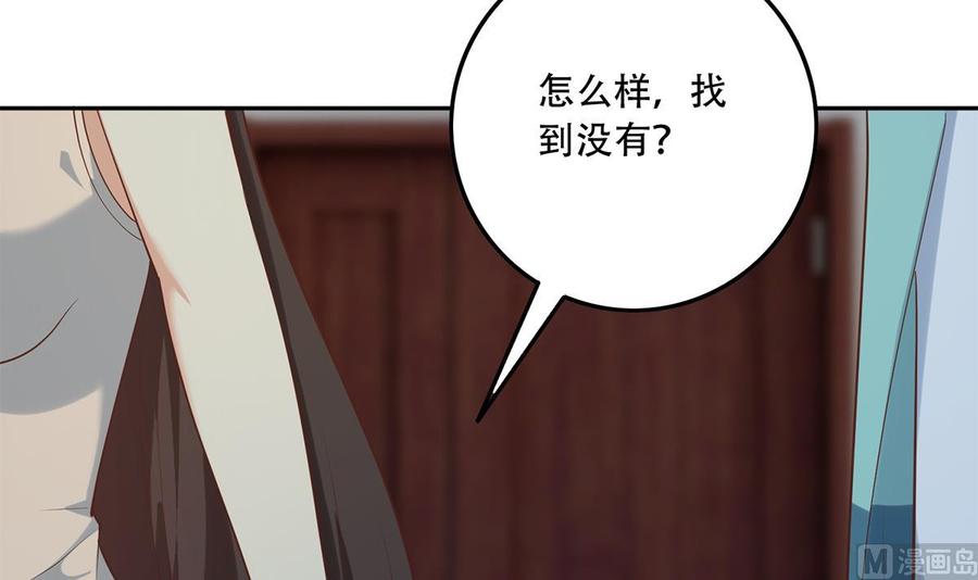 都是黑丝惹的祸 689 第二季 第440话 列车中的春宵 第27页