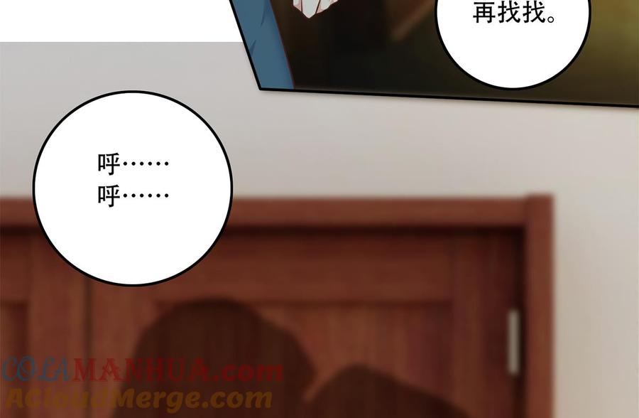 都是黑丝惹的祸 689 第二季 第440话 列车中的春宵 第34页