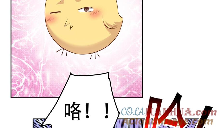 都是黑丝惹的祸 689 第二季 第440话 列车中的春宵 第10页