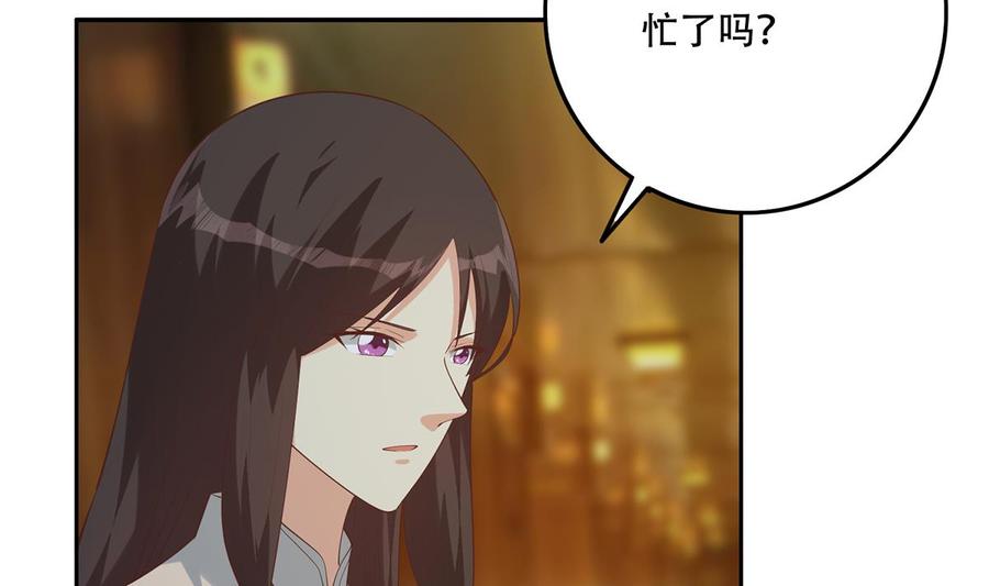 都是黑丝惹的祸 689 第二季 第440话 列车中的春宵 第29页