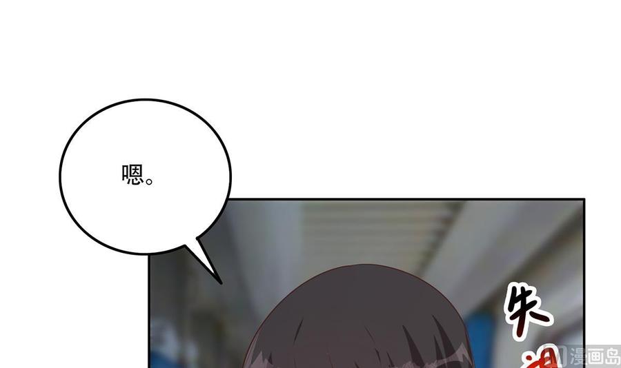 都是黑丝惹的祸 689 第二季 第440话 列车中的春宵 第48页