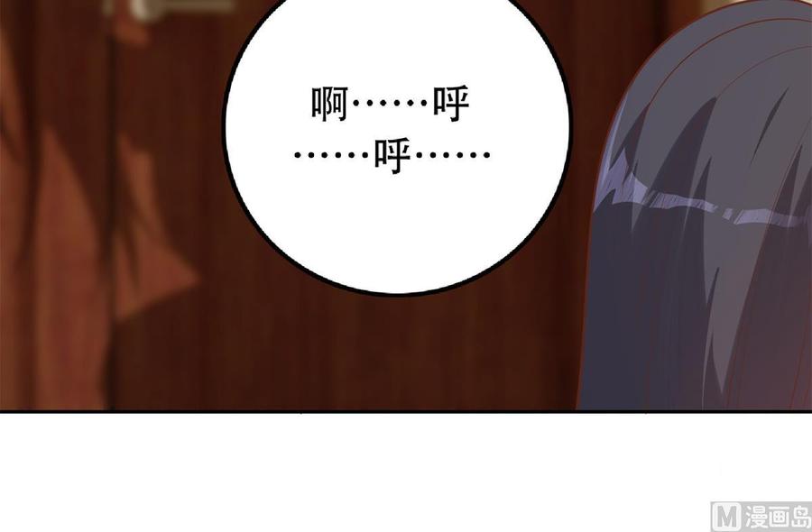 都是黑丝惹的祸 689 第二季 第440话 列车中的春宵 第36页