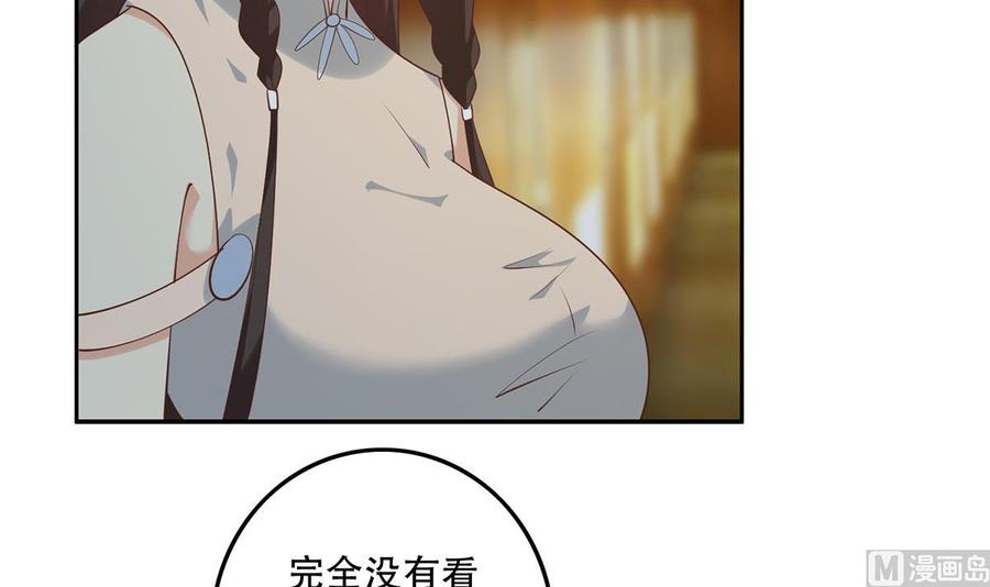 都是黑丝惹的祸 689 第二季 第440话 列车中的春宵 第30页