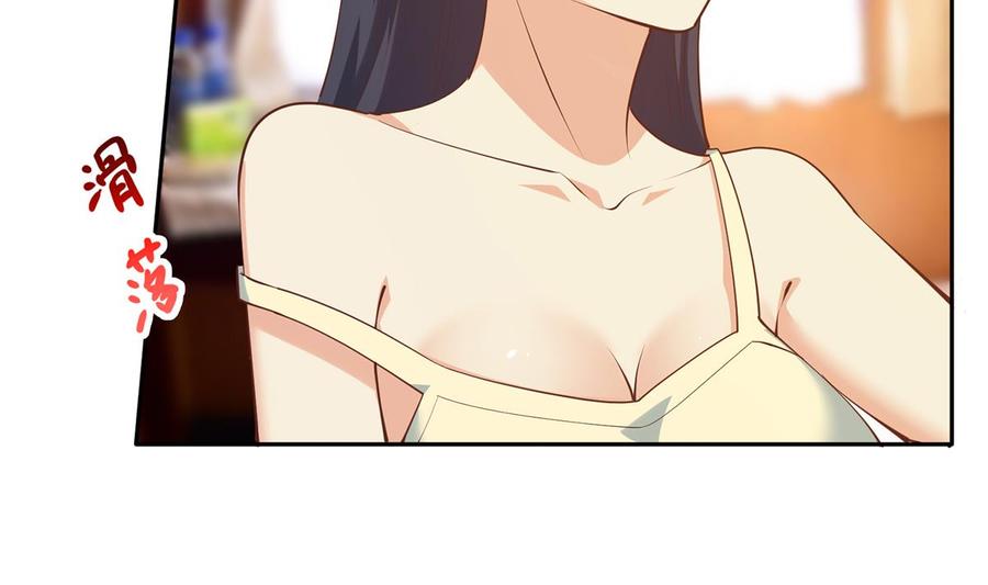 都是黑丝惹的祸 689 第二季 第440话 列车中的春宵 第8页
