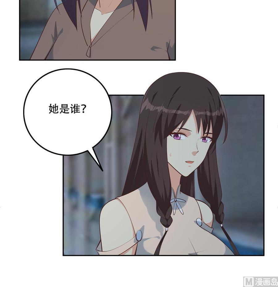 都是黑丝惹的祸 690 第二季 第441话 该如何解释？ 第24页
