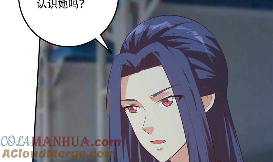 都是黑丝惹的祸 690 第二季 第441话 该如何解释？ 第40页