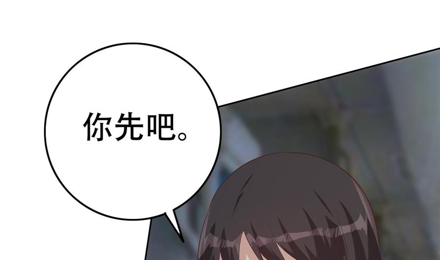 都是黑丝惹的祸 690 第二季 第441话 该如何解释？ 第14页