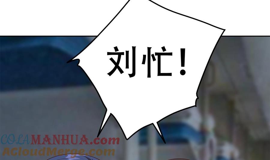 都是黑丝惹的祸 690 第二季 第441话 该如何解释？ 第4页