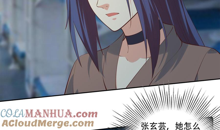 都是黑丝惹的祸 690 第二季 第441话 该如何解释？ 第31页