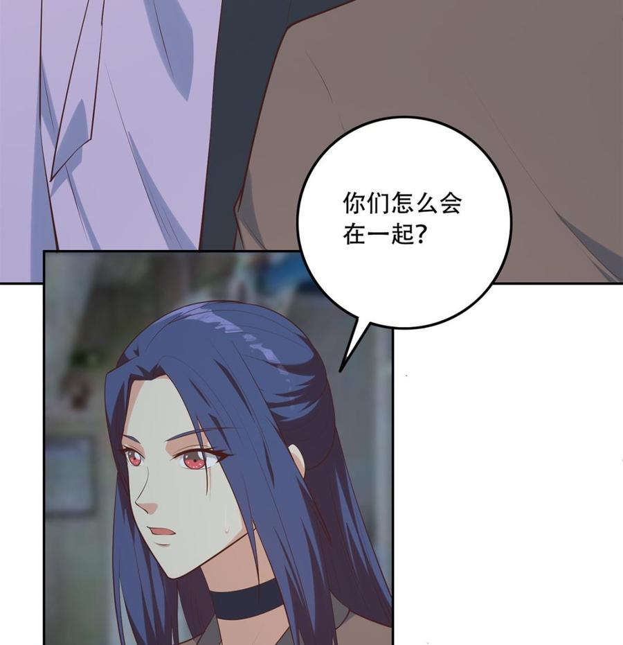 都是黑丝惹的祸 690 第二季 第441话 该如何解释？ 第23页
