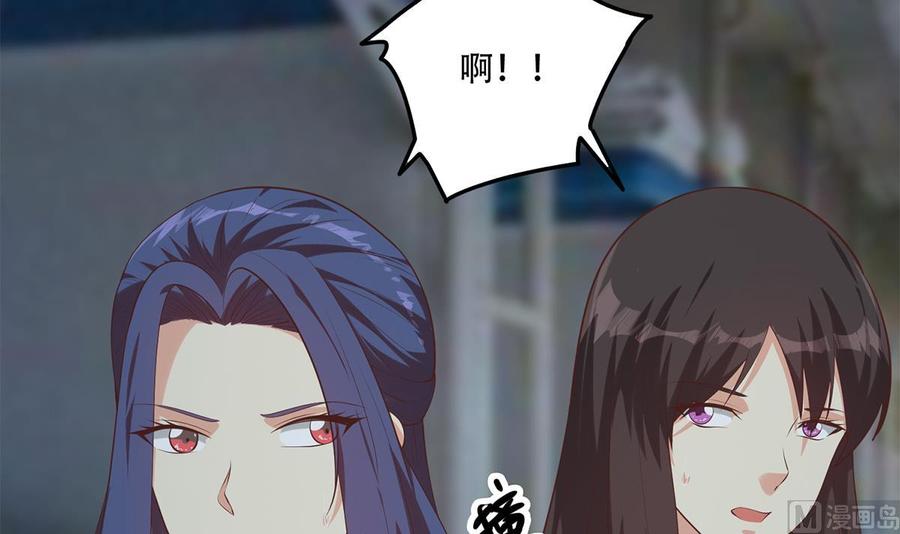都是黑丝惹的祸 690 第二季 第441话 该如何解释？ 第9页