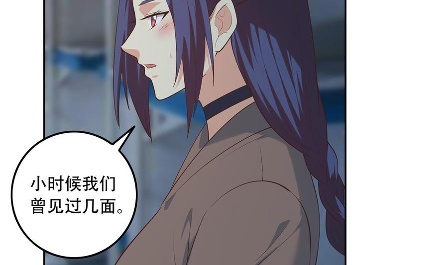 都是黑丝惹的祸 690 第二季 第441话 该如何解释？ 第26页