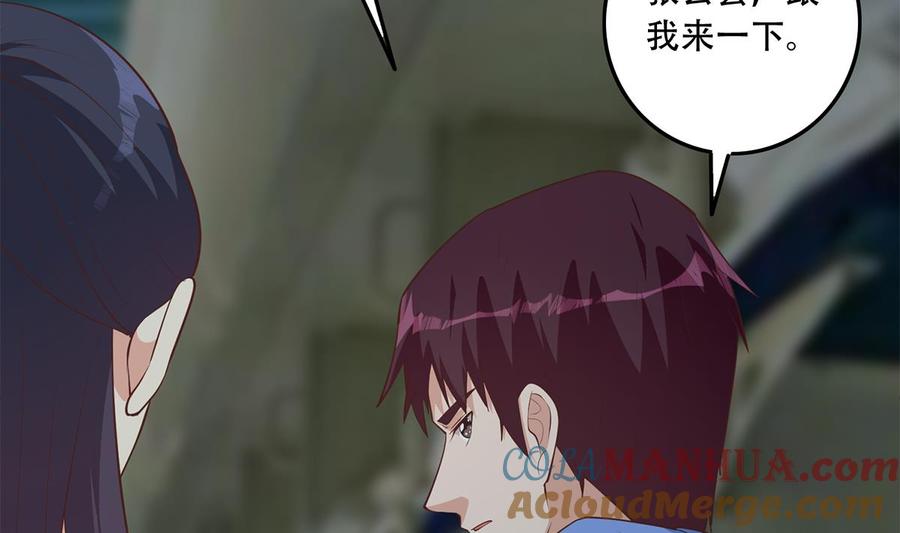 都是黑丝惹的祸 691 第二季 第442话 我比他更好 第19页