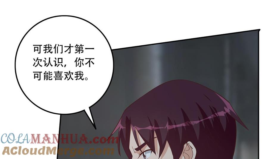 都是黑丝惹的祸 691 第二季 第442话 我比他更好 第34页