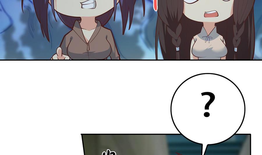都是黑丝惹的祸 691 第二季 第442话 我比他更好 第5页
