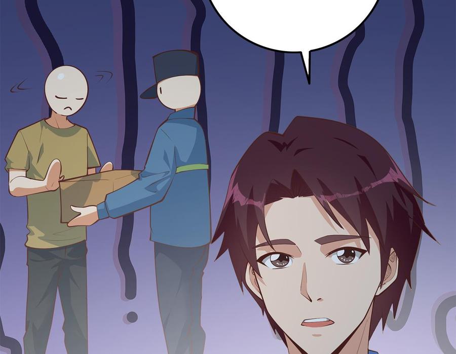 都是黑丝惹的祸 692 第二季 第443话 新的帝国之始 第23页