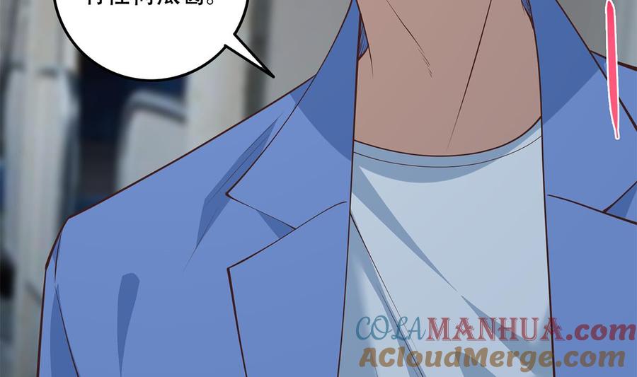 都是黑丝惹的祸 693 第二季 第444话 不想再有瓜葛 第25页