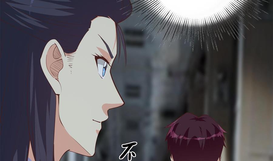 都是黑丝惹的祸 693 第二季 第444话 不想再有瓜葛 第35页