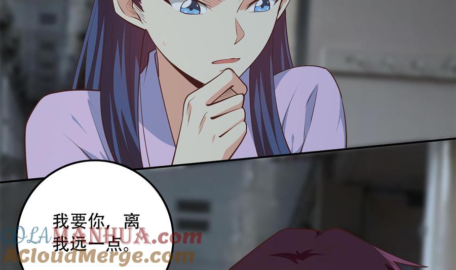 都是黑丝惹的祸 693 第二季 第444话 不想再有瓜葛 第19页