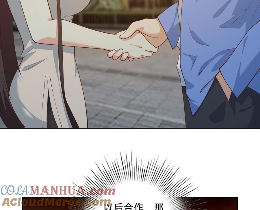 都是黑丝惹的祸 694 第二季 第445话 你们什么关系？ 第22页