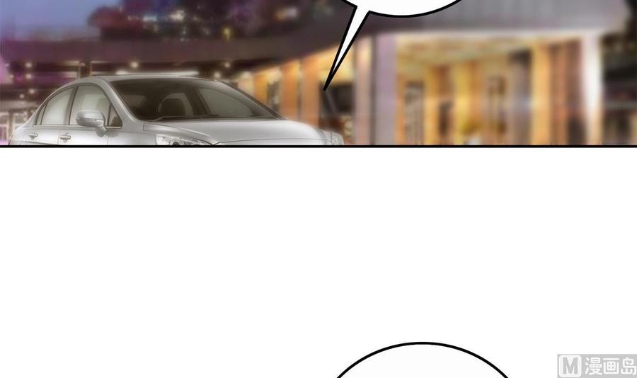 都是黑丝惹的祸 694 第二季 第445话 你们什么关系？ 第48页