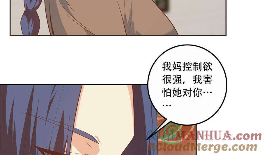都是黑丝惹的祸 695 第二季 第446话 最怕情到浓时 第19页