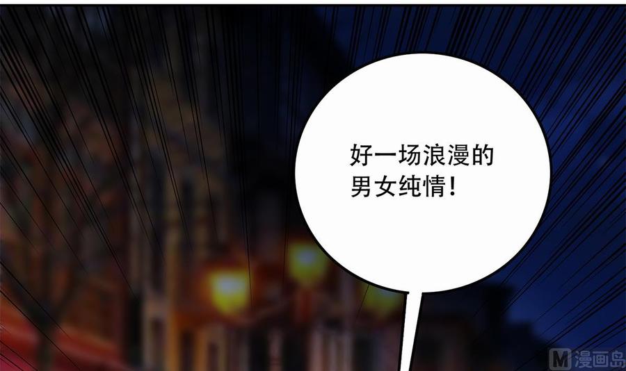 都是黑丝惹的祸 695 第二季 第446话 最怕情到浓时 第48页
