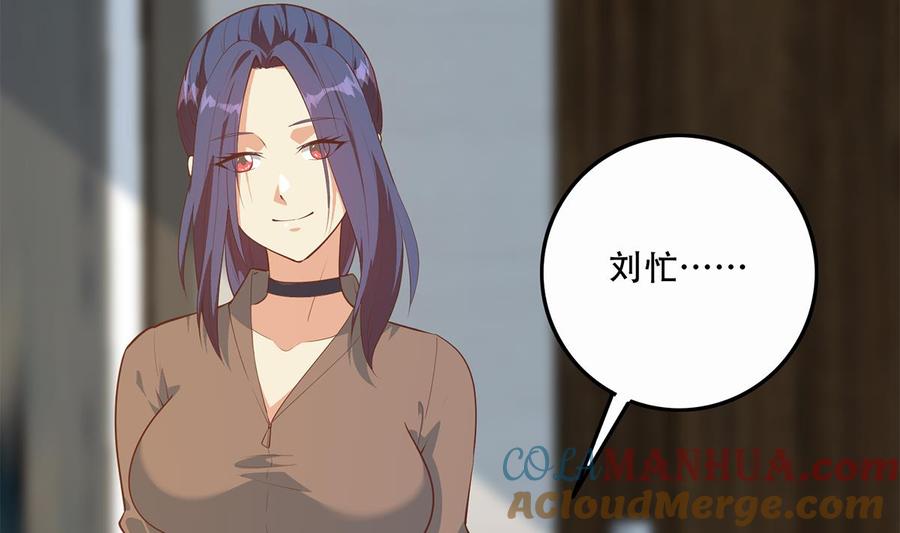 都是黑丝惹的祸 695 第二季 第446话 最怕情到浓时 第10页