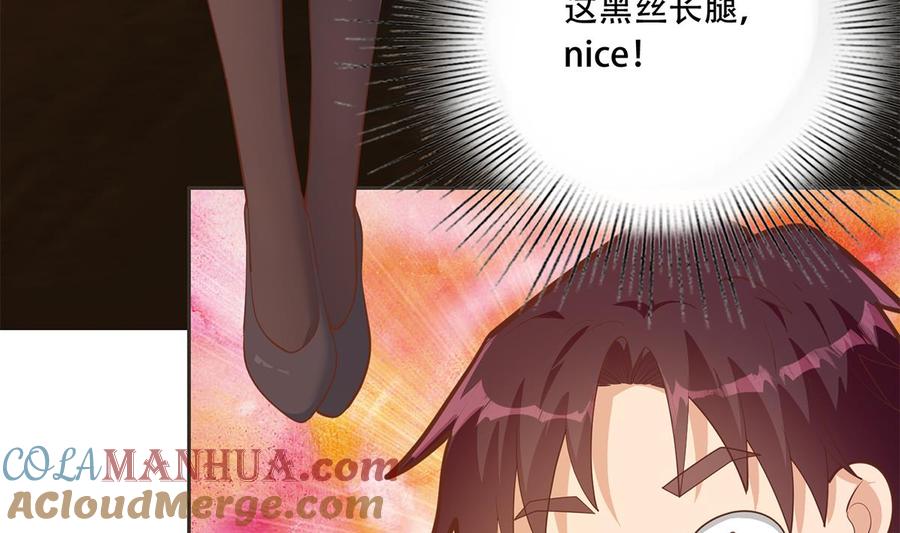 都是黑丝惹的祸 695 第二季 第446话 最怕情到浓时 第13页