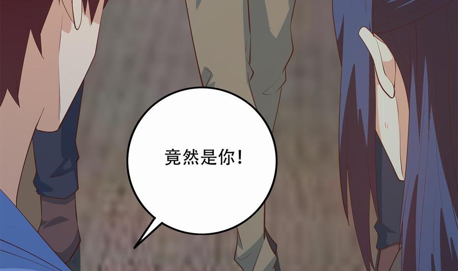 都是黑丝惹的祸 695 第二季 第446话 最怕情到浓时 第53页