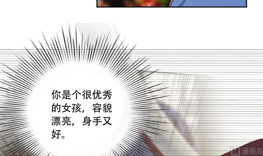 都是黑丝惹的祸 695 第二季 第446话 最怕情到浓时 第36页