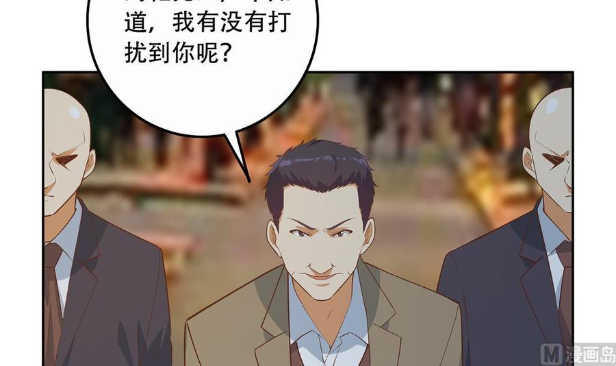 都是黑丝惹的祸 695 第二季 第446话 最怕情到浓时 第51页