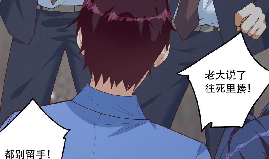 都是黑丝惹的祸 696 第二季 第447话 失手了？ 第16页