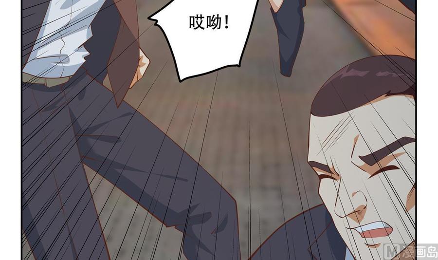 都是黑丝惹的祸 696 第二季 第447话 失手了？ 第35页