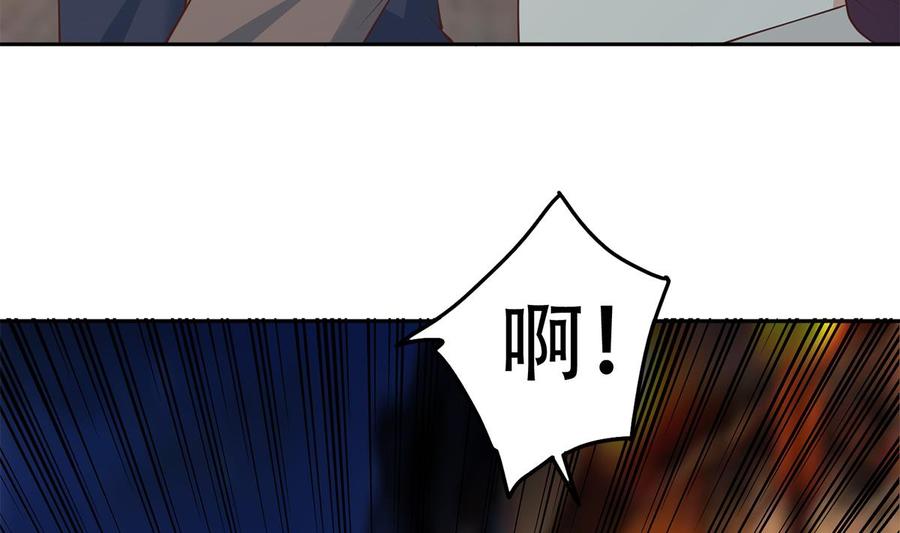 都是黑丝惹的祸 696 第二季 第447话 失手了？ 第25页
