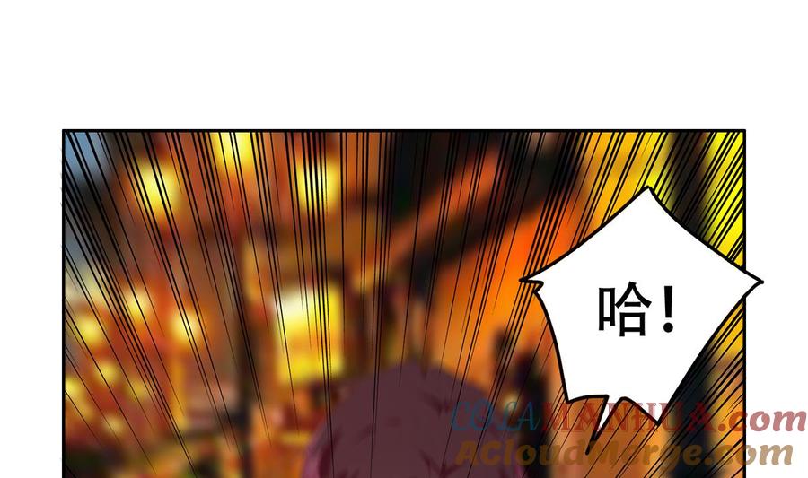 都是黑丝惹的祸 696 第二季 第447话 失手了？ 第18页