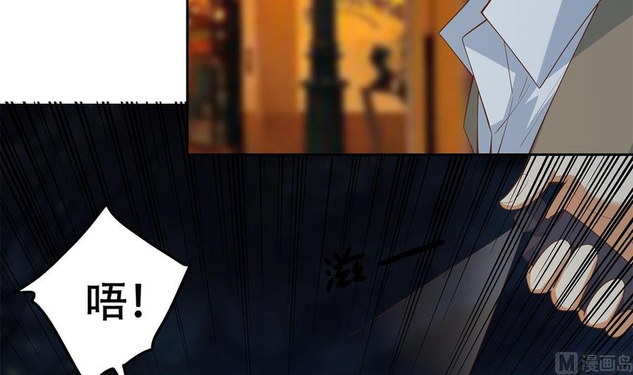都是黑丝惹的祸 696 第二季 第447话 失手了？ 第38页