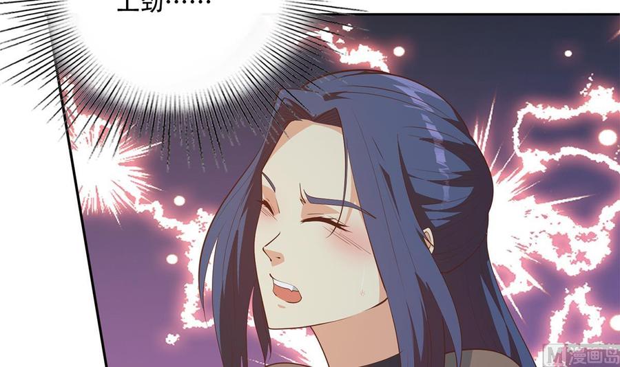 都是黑丝惹的祸 696 第二季 第447话 失手了？ 第29页