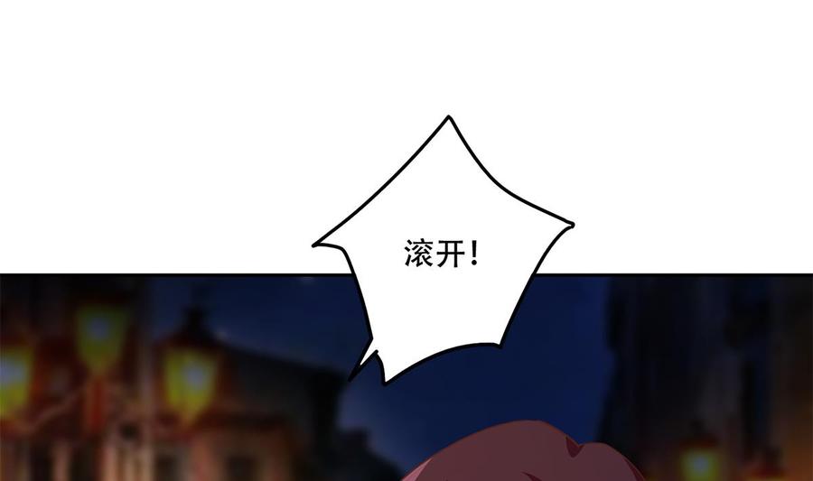 都是黑丝惹的祸 697 第二季 第448话 生死相依 第26页