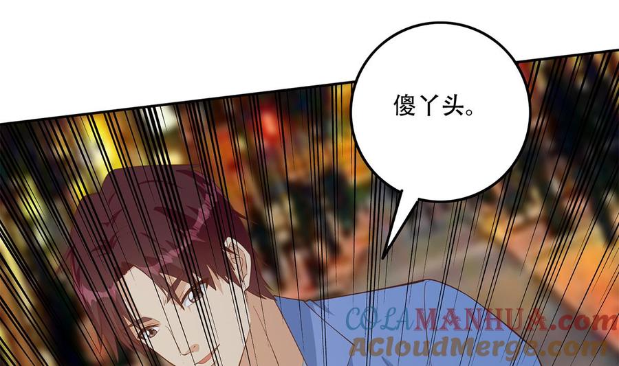都是黑丝惹的祸 697 第二季 第448话 生死相依 第34页