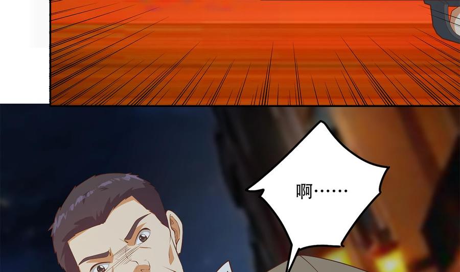 都是黑丝惹的祸 697 第二季 第448话 生死相依 第50页